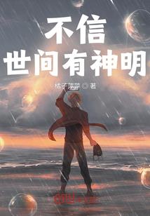 萨满