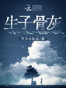 爱上豪门千金贵女