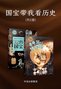 一夜爆红你跟我说低调
