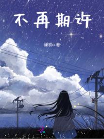 殇离逸
