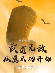 三国：我靠演义成就肌肉谋圣