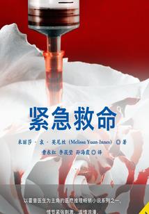 异界龙行