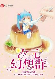元灵空间