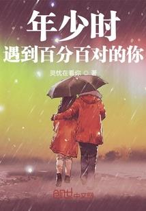 梦是女儿鸢