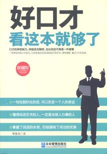 我真没想做学霸