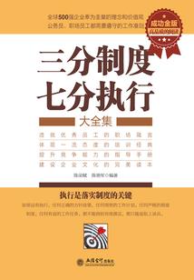 天目风云录