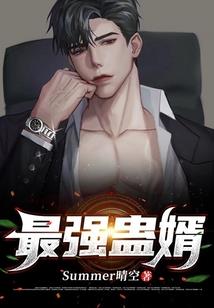 樱花树下我们的爱恋