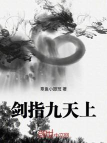 鬼王的软娇妻