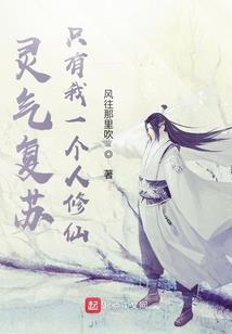 武灵之寂