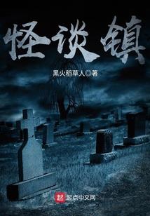 皇帝的奋斗史