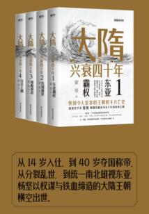 落魄战神