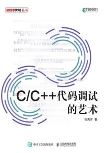 修真恶霸
