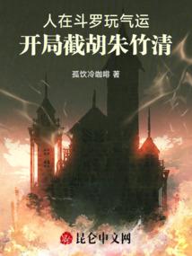 遥遥星辰