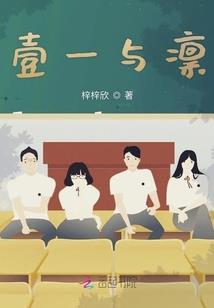 命运之巅峰人生