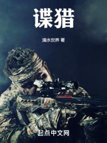 异王国度风之炎