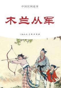 霸总重生：总裁夫人哪里逃
