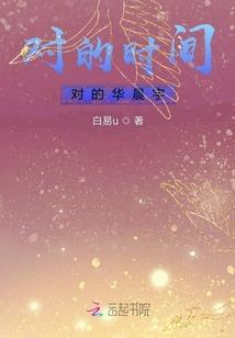 非动之罪