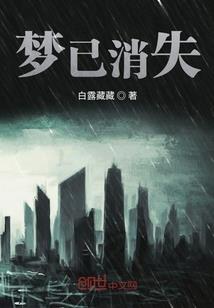 世俗雷劫