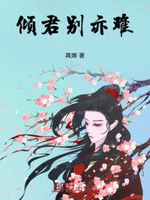 殇雨霖铃