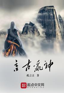 老崔的鬼话