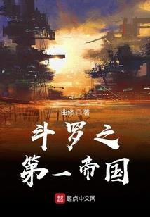 戏仙途