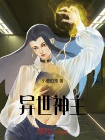 神迹之平衡