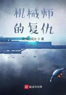 无上荣耀之最强刺客