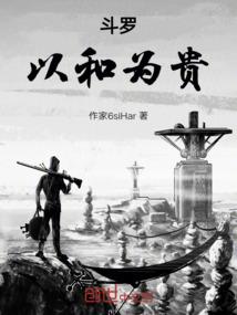 魔法世界独行