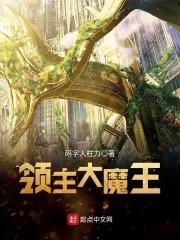 虚弱的阴神