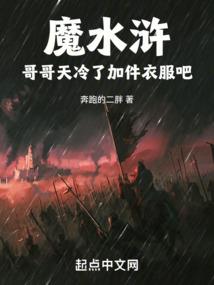 命运逆转
