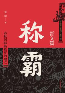 重生隐婚：Hi，高冷权少！