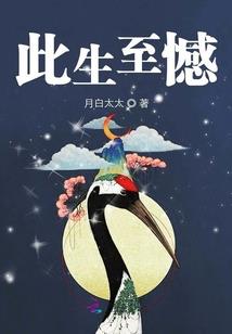 世界首富养成系统