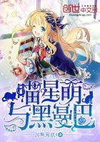 魔幻文明的科幻领主