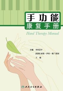 嗜仙