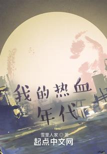 我和你的下辈子