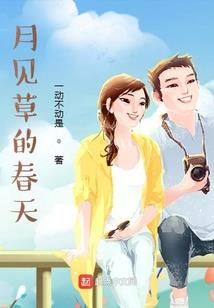 巨龙，魔法与蒸汽机