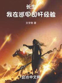 觅仙行