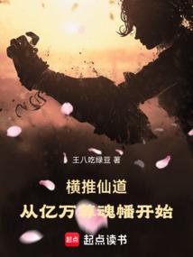 异界之网购系统