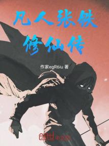 我的唐门之旅