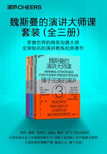 大秦书嬴钺传