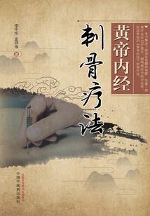 星舰传说离殇之歌