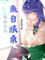 傲天龙吟传