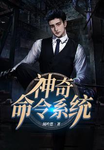 玄坤异史记
