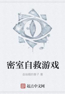 求求你这一次放过我