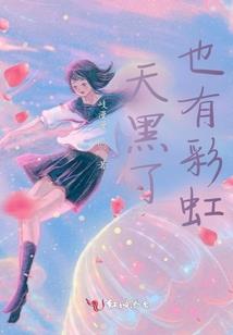 玄幻我靠手机征服异世界
