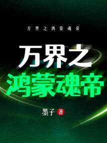 仙，岚