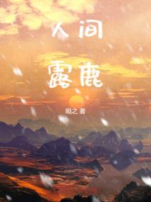 公平刃