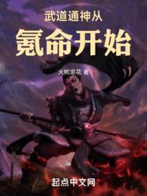 梦醒时分终将散