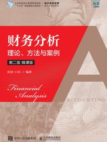 蠢萌邪妃，冷王请走开
