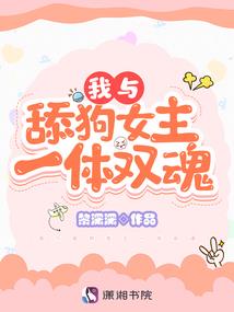 彼岸花开之罂粟毒女